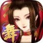 龙舞云山手游安卓版