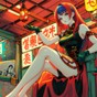 失业青年图片