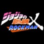 jojo的奇妙冒险x洛克人 v1.21手游