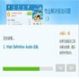 winxp声卡驱动怎么安装
