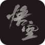 黑神话之悟空游戏完整破解版