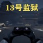 如何设置三国全面战争的骑兵冲锋距离