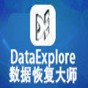 dataexplore注册码