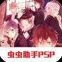 魔鬼恋人血祭全cg