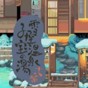 雪屋温泉旅馆游戏官方版