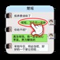 重生逆袭记小游戏免广告版