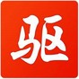 驱动精灵win10装机版