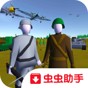 东部前线汉化版免费下载