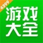 4399游戏盒免费游戏
