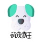 萌宠霸王app