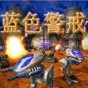 蓝色警戒修改器风灵月影