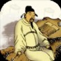 三国答题 小说