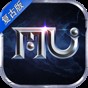 mu复古手游