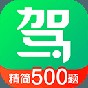 驾考一点通宝典APP
