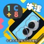超级车队之公交车游戏
