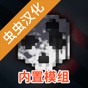 g沙盒仇恨最新版内置菜单15.9.9