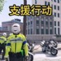 警车追击赛游戏
