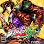 jojo全明星大乱斗下载