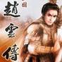鬼泣special edition 角色技能