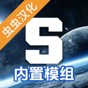 马桶人太空沙盒游戏