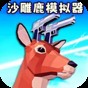 gtavnt修改器 下载链接