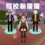 躲猫猫欢乐冒险游戏