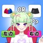 造星日记游戏