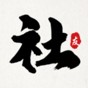 文学社安卓