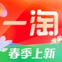 一淘app是什么东西