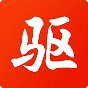 驱动精灵安卓版最新版