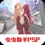 花吻在上游戏汉化版正版