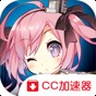 碧蓝航线b服