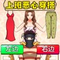 魔法人生游戏攻略