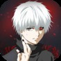 东京喰种Break the Chains手游官方版安全下载