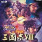 三国志8内存修改器电脑版怎么用