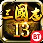 三国志13内存修改器