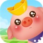 阳光养猪场app