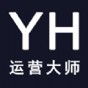 运营管理大师