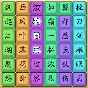 音乐小子游戏