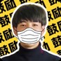 丁真盒最新版下载