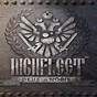 高空舰队汉化补丁