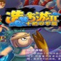 造梦西游2修改器2023最新版