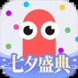 贪吃蛇大作战小正版