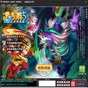 造梦西游5修改器电脑版
