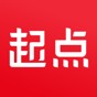 起点读书app官网版