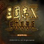 三国志10内存修改器用不了怎么办