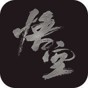 黑神话: 悟空破解版