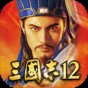 三国志12存档修改器无法打开存档或剧本文件