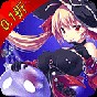 萌战无双折扣版