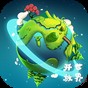 魔星战纪